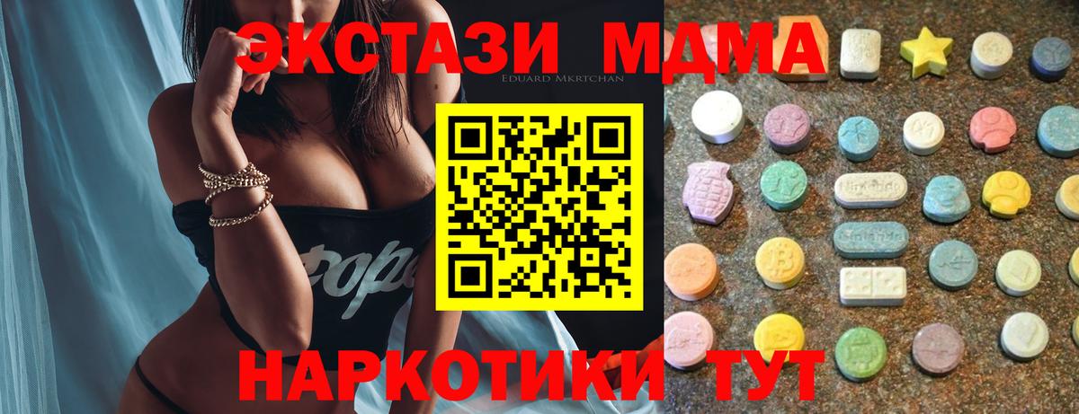 Экстази Philipp Plein  где купить   Ecstasy louis Vuitton  Ecstasy  Каменка  Вход с VPN 
