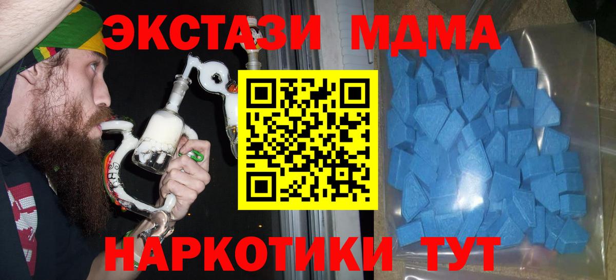 ЭКСТАЗИ 99% Каменка