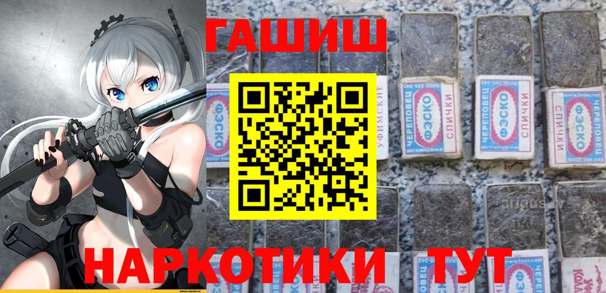 Каменка  ГАШ ice o lator  Вход с VPN 