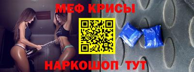 мефедрон мука Берёзовский