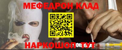кристаллы Беслан