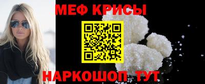 кристаллы Беслан