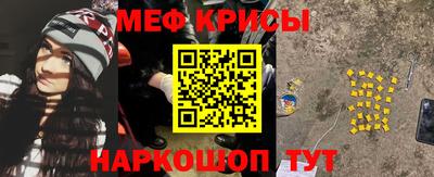 скорость mdpv Бийск