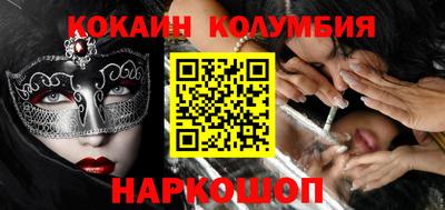 кристаллы Беслан