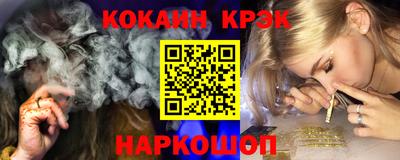 кристаллы Беслан