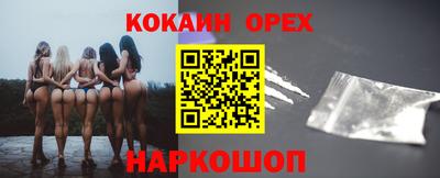 кристаллы Беслан