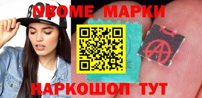 кристаллы Беслан