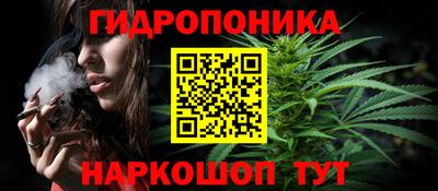 кристаллы Беслан