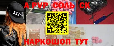 скорость mdpv Бийск