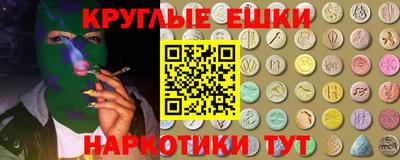 скорость mdpv Бийск