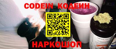 кристаллы Беслан