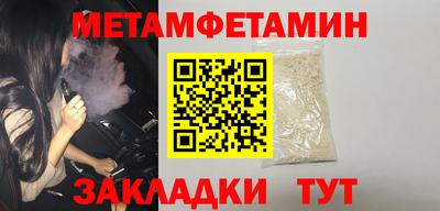 мефедрон мука Берёзовский