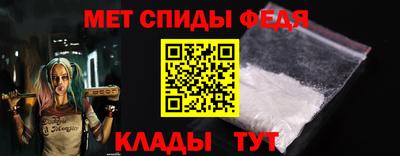 скорость mdpv Бийск