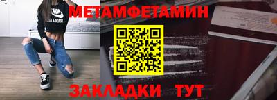 кристаллы Беслан