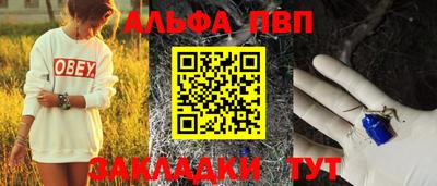 кристаллы Беслан