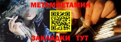мефедрон мука Берёзовский