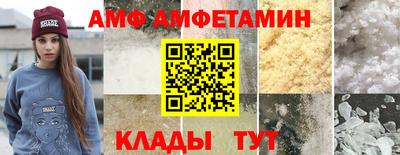 скорость mdpv Бийск