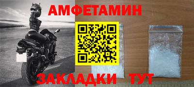 скорость mdpv Бийск