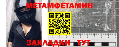 мефедрон мука Берёзовский
