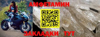 кристаллы Беслан