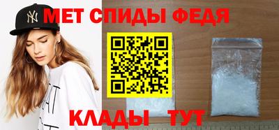 мефедрон мука Берёзовский