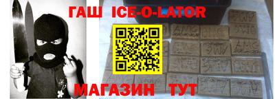 кристаллы Беслан