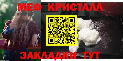 мефедрон Магадан