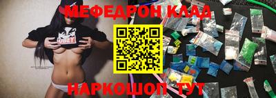 мефедрон мука Берёзовский