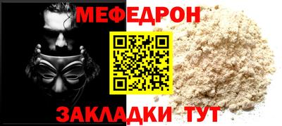 кристаллы Беслан