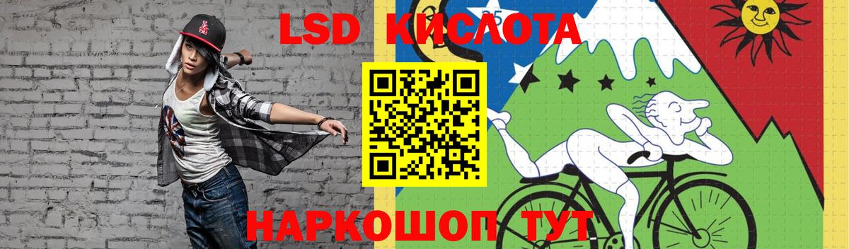 Лсд 25 экстази ecstasy Каменка