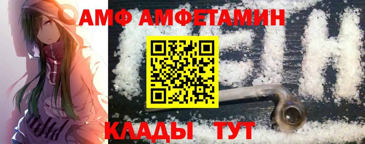 МЕТАМФЕТАМИН мет  МЕТАМФЕТАМИН мет  Каменка  Вход с VPN 