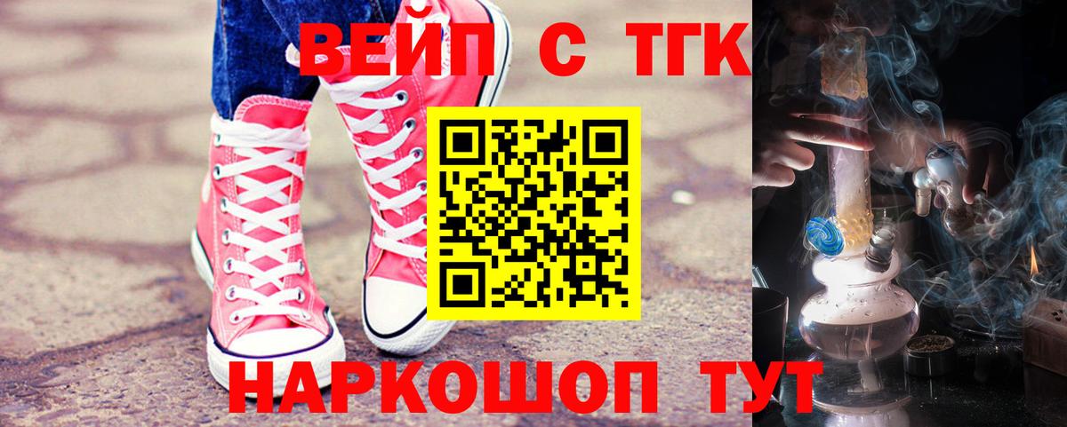 Дистиллят ТГК THC oil Каменка